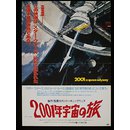 2001: a space odyssey (Poster)