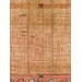 Victory banner - Yantra