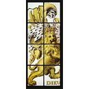 Royal Arms (Window)