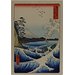 Woodblock print - The Sea at Satta in Suruga Province; Thirty-six views of Mount Fuji Woodblock print - The Sea at Satta in Suruga Province; Thirty-six views of Mount Fuji