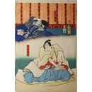 Woodblock print Woodblock print