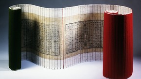Shin Young-ok, 'Poetic Spirit '97', woven scroll, 1997. Museum no. FE.50-1999
