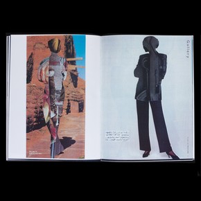'The Catalog', artist's book by Marshall Weber, published by AYP, New York, USA, about 1987. Pressmark: 804.AA.0024