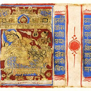 Page from a Kalpa Sutra manuscript showing the birth of Mahavira, about 1450-1500, Museum no. IM.8-1931