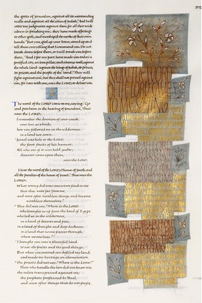 'Now the Word, Jeremiah 1:4-10', illuminated calfskin vellum bible page by Sally Mae Joseph, 2004. Hill Museum & Manuscript Library Collection