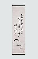 zen_calligraphy_and_painting_by_yamaoka_tesshu_49117-small.jpg