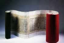 Shin Young-ok, 'Poetic Spirit '97', woven scroll, 1997. Museum no. FE.50-1999