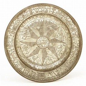 Seder Plate, 1771. Museum no. M.151-1935