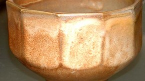 Bernard Leach, bowl, stoneware, about 1925. Museum no. C.148-1926