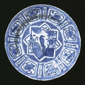 Dish, about 1580-1610. Museum no. C.588-1922
