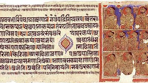 Monks, laymen and laywomen worshipping, from Jain manuscript. Museum no. IS.46-1959
