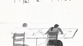 Laura Carlin. Artwork to ‘Inside a Rape Trial’ (author Barbara Toner) in G2, watercolour and pencil. Published by The Guardian 22 June 2006.