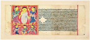 Page from an Uttaradhyayanasutra manuscript showing a chaste monk avoiding the lures of women Gujarat, western India Mid -15th century Opaque watercolour on paper Museum no. IS.2:16-1972