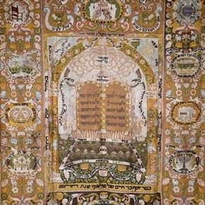 Parochet or Ark Curtain, 1703, Museum no.511-1877
