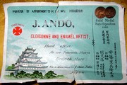 Andō Company label