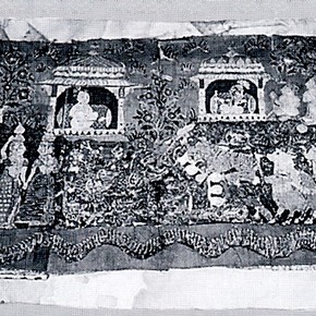 Fig. 1. The fragment as it came to the museum