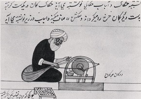 A mid-nineteenth 'hakak' polishing hardstones on a bow lathe.