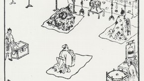 A Daoist Ceremony, 1618
