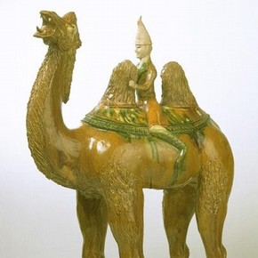 Figure, 700-750. Museum no. C.880-1936