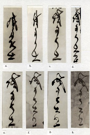 Tesshū’s signatures. © Hitsuzendo