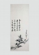 Katsu Kaishū, Pine. © Hitsuzendo