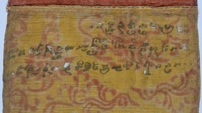 Banner, Dunhuang, 9th century. Museum no. Loan:Stein:621