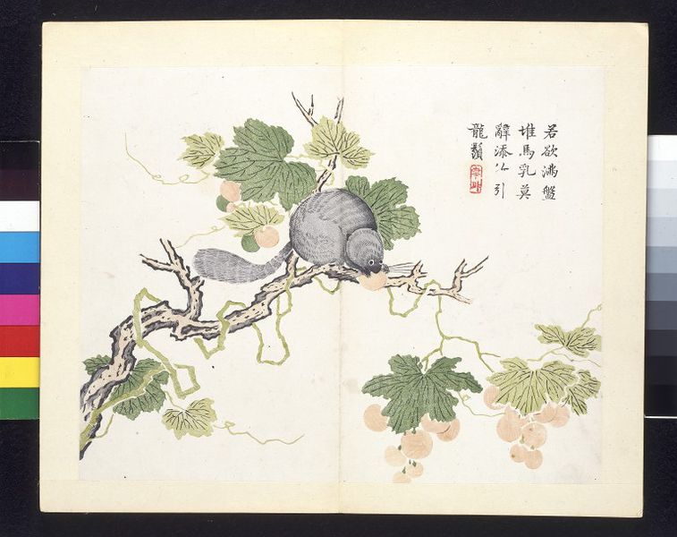 The Mustard Seed Garden Manual of Painting | Wang Gai | V&A Search the