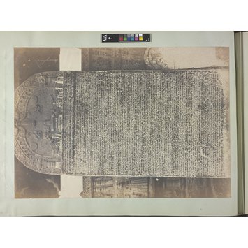 Photograph - Inscription in stone, Hurreehur Photograph - Inscription in stone, Hurreehur