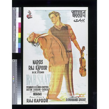 Poster - Barsaat (1949) Poster - Barsaat (1949)