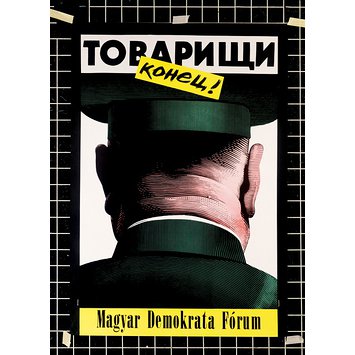 Poster - Comrades It's Over Poster - Comrades It's Over