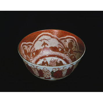 Bowl Bowl