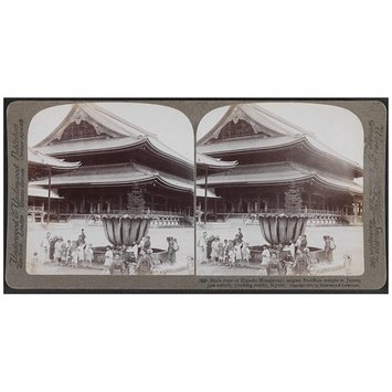 Photograph - Main front of the largest Buddhist Temple in Japan in Kyoto Photograph - Main front of the largest Buddhist Temple in Japan in Kyoto