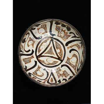 Bowl Bowl