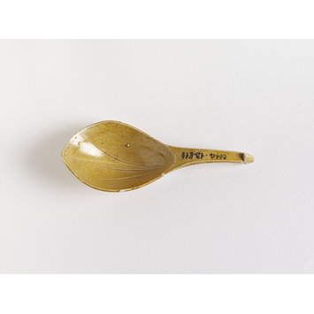 Spoon Spoon