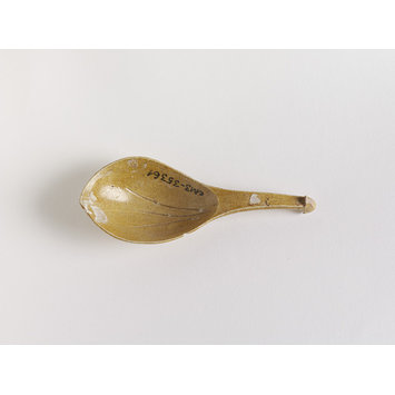 Spoon Spoon