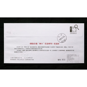 First day cover First day cover