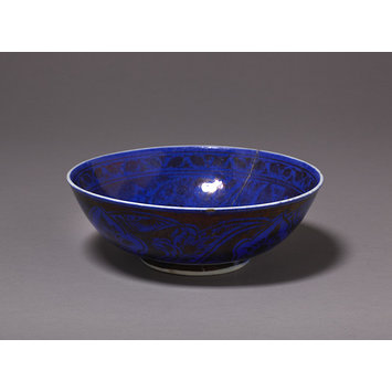 Bowl Bowl