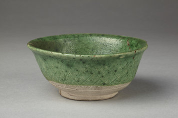 Bowl Bowl