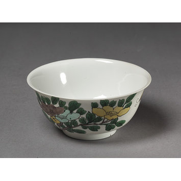 Bowl Bowl