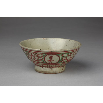 Bowl Bowl