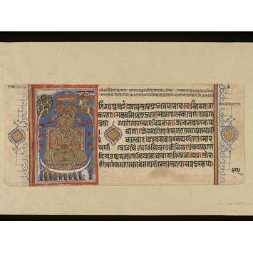 Manuscript page - Kalpasutra Manuscript page - Kalpasutra