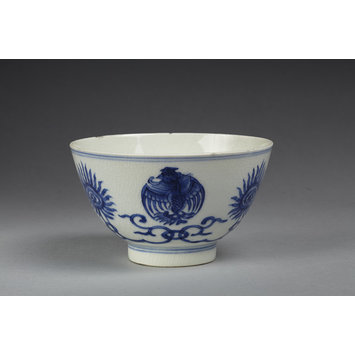 Bowl Bowl