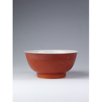 Bowl Bowl