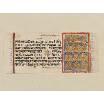 Manuscript page - Kalpasutra Manuscript page - Kalpasutra