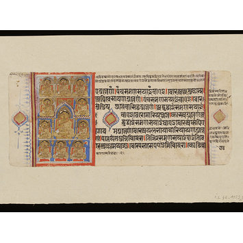 Manuscript page - Kalpasutra Manuscript page - Kalpasutra