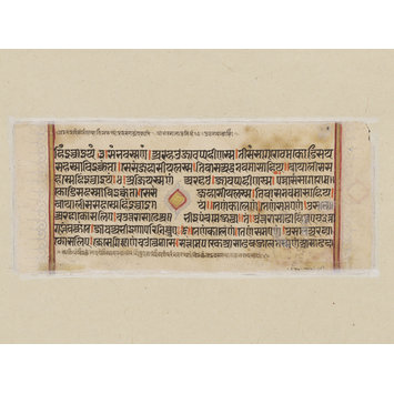 Manuscript page - Kalpasutra Manuscript page - Kalpasutra