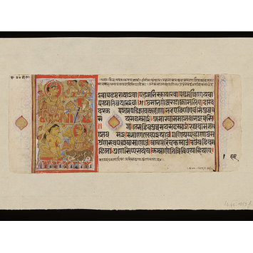 Manuscript page - Kalpasutra Manuscript page - Kalpasutra
