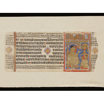 Manuscript page - Kalpasutra Manuscript page - Kalpasutra