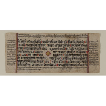 Manuscript page - Kalpasutra Manuscript page - Kalpasutra