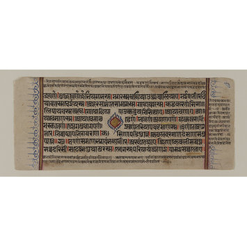 Manuscript page - Kalpasutra Manuscript page - Kalpasutra